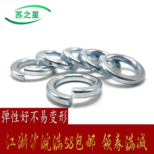 Национальная стандартная оцинкованная эластичная пружинная шайба M3M4M5M6M8M10M12M14M16-M36 GB93