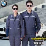 Bmw, комбинезон, осенний комплект, делается под заказ