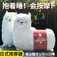 Dễ thương 10-year-old đệm 14-year-old plush đồ chơi vải 6-year-old ngủ gối búp bê 11-year-old plush toy gaubong