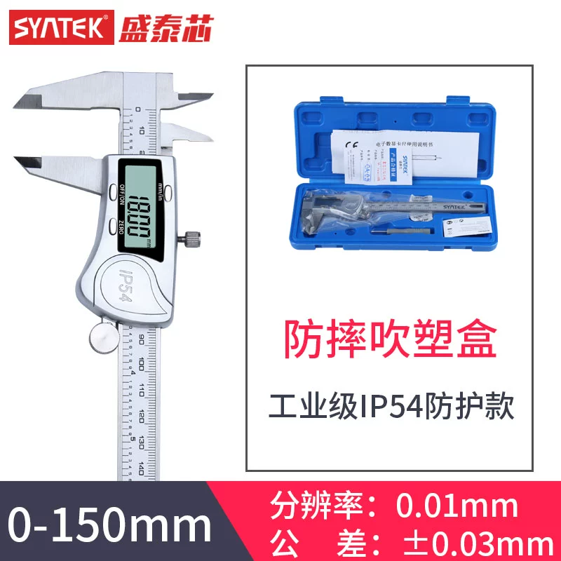 Điện Tử Gia Đình Màn Hình Hiển Thị Kỹ Thuật Số Vernier Caliper Độ Chính Xác Cao 0-150 Mm Kỹ Thuật Số Nhỏ Dấu Dầu Phanh Wenwan Trang Sức 100 thước kẹp là dụng cụ đo dùng để đo thước kẹp đo mm Thước kẹp điện tử