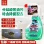 Nhật Bản nhập khẩu máy hút bụi Kao phân hủy bọt nhà bếp để phun dầu khử trùng 400ml - Trang chủ nước tẩy rửa kính nhà tắm