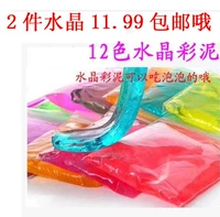 Pha lê màu bùn có thể được thổi an toàn không độc hại siêu nhẹ đất sét plasticine bông tuyết đất sét mềm gốm đặt đồ chơi đất nặn an toàn cho bé