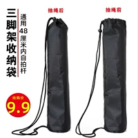 Фонарь стент селфи -стержень, сумка для хранения стержней, универсальный Yunteng 1188 2288 1288 1088 тканевая сумка карман