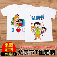 Детская белая хлопковая футболка для раннего возраста, сделано на заказ, ручная роспись, короткий рукав