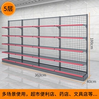 Односторонний 3,63 длиной*40 ширина*180 высота-5 слой