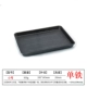Tivel Iron Plate 23x17 см.
