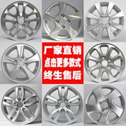 14 inch 15 inch 16 inch hiện đại Rena mới Elantra Yueteng Lang di chuyển hợp kim nhôm vành bánh xe vành chuông