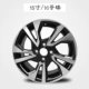 18 mẫu mâm Fit phù hợp với mâm hợp kim nhôm Fit Fengfan mới của Honda, vành thép, chuông lốp lazang 15 inch 5 lỗ mâm 15 inch 4 lỗ
