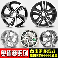 Honda Odyssey Wheel 16 inch 17 inch Odyssey hợp kim nhôm bánh xe vành thép chuông 	mâm xe ô tô 16 inch