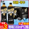 Товары от 拾全饮品批发企业店