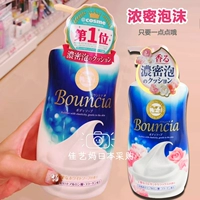 Японский плотный питательный гель для душа с розой в составе, (в наличии на складе), 550 мл