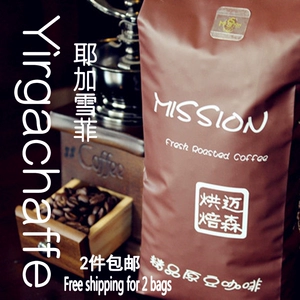 Matson Coffee Jiaka Corbal Plus G-1 Wash Yirgachffe Arabica Coffee Bean/Pink 250G