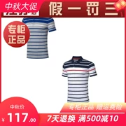 Mới chính hãng Lining Li Ning áo polo ngắn tay nam thể thao đan sọc đơn giản APLP125-1-2 - Áo polo thể thao