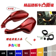 Tuyệt vời gương lồi Xe máy điện gương chiếu hậu Scooter gương Zhongsha xe máy điện gương