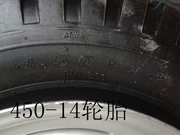 Lốp xe ba bánh 450-14 500-12 lốp lốp thiết bị công nghiệp - Lốp xe máy