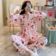 HS# с длинным рукавом Kimono 9911 Cherry Maple