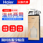 máy lọc nước aqua 10 lõi 2 vòi Haier văn phòng nhà máy nước nóng lạnh nóng lạnh tiết kiệm năng lượng đa chức năng tự động làm mát máy trà chống nóng hệ thống lọc nước công nghiệp