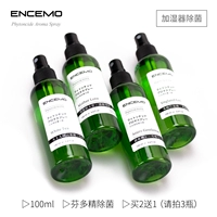 ENCEMO Hương thơm Eau de Toilette Fendo Fine Spray Air Fresh Deodorant To Smoke Flavour Humidifier - Trang chủ tẩy trắng nắp nhựa bồn cầu