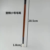 Одна пластиковая ручка маленькая кисть - одна