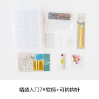 [Пакет инструментов 4] Начало работы в жестком переплете 7#мягкая ручка