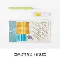 【Пакет инструментов 12】 S Трехмерный рюкзак для животных