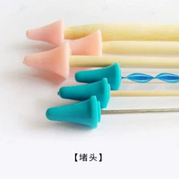 Игла свитера заблокирована (2 больших и 2 маленьких)