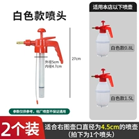0,8-1,5 л Sprinkler Set Metal Pole (2 установка)