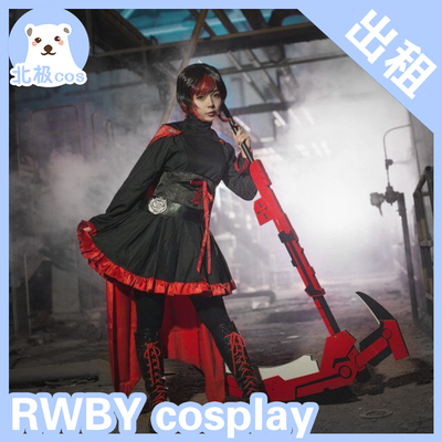 taobao agent Little Red Riding Hood, clothing, cosplay