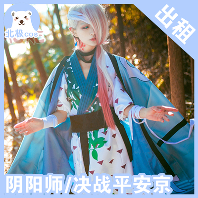 taobao agent Arctic COSPLAY clothing rental yin and yang division at a glance before the COS uniforms before awakening