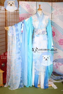 taobao agent Arctic COSPLAY clothing rental blue and white gradient water sleeve dancer cos clothing gorgeous costume lotus