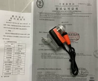 Островая батарейная батарея
