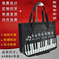 Индивидуальная барсетка, сумка на одно плечо, пианино, портфель, сделано на заказ