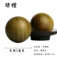 Зеленый Сандан (диаметр 5 см) пара