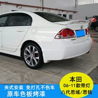 06-11 Honda Si Ming tám thế hệ cánh đuôi sửa đổi cánh cố định đặc biệt mà không cần đấm với ánh sáng với sơn - Sopida trên đuôi gió honda civic