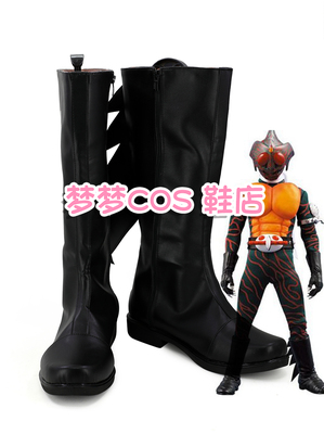 taobao agent No. 4091 Kamen Knight Amazon COS Shoes COSPLAY shoes to customize