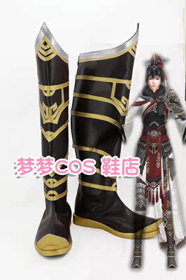 taobao agent No. 3234 Tianya Mingyue Sword Shenwei 3 Army 3 Army COS Shoes COSPLAY shoes to customize