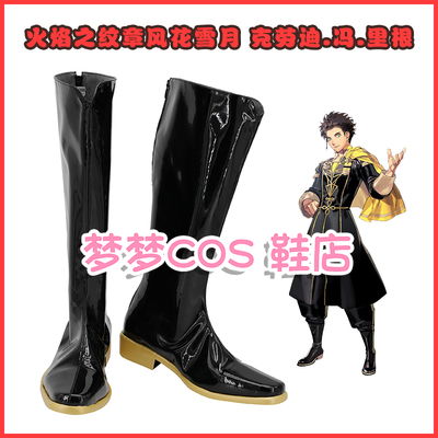 taobao agent A197 Flame Character Characters, Wind Flower Snow Month, Claudi Feng Reagan COSPLAY shoes