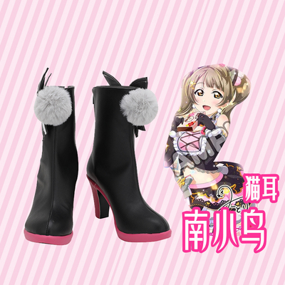 taobao agent A748 lovelive cat double ponytail chapter Nanxiao arcade card playing song service cos shoes