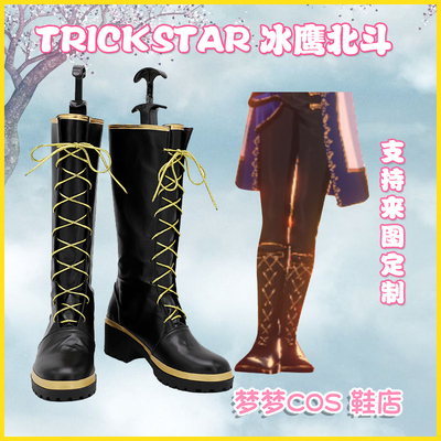 taobao agent A3669 Idol Fantasy Festival 2 Trickstar Ice Eagle Beidou Cos Shoes COSPLAY shoes