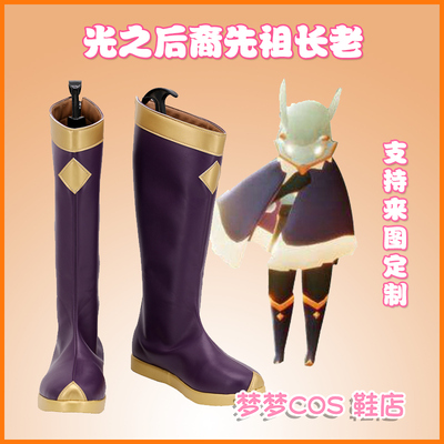 taobao agent A1066 Sky Yu Yinyun Yiyun Jiuguang Jiuguang, the ancestor elder COSPLAY shoes