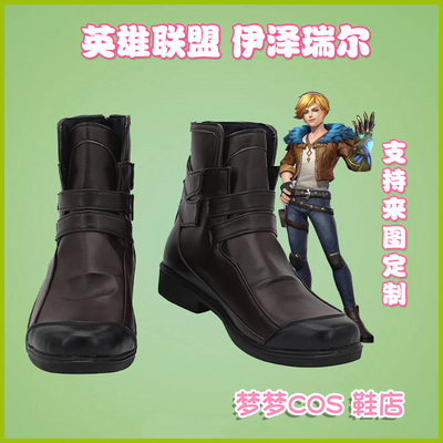 taobao agent A1597 League of Legends Izorier COSPLAY shoes to customize