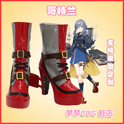 taobao agent A1076 Fleet Collection COSPLAY shoes to customize