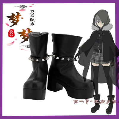 taobao agent Number 4076 monarch Elmero Ⅱ World Event Book Gile COS Shoes COSPLAY Shoes to Custom