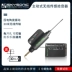 Tianyin SKYSONIC Nhạc cụ Pickup FS-1 G10 Wireless Free Hole Guzheng violin Nhiều nhạc cụ áp dụng - Phụ kiện nhạc cụ Capo guitar classic Phụ kiện nhạc cụ