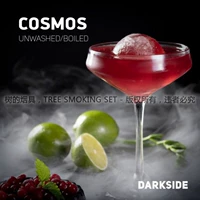 Cosmos International Cocktail
