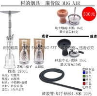 Дешевая версия солнечной вазы+силиконовое разделение углерода