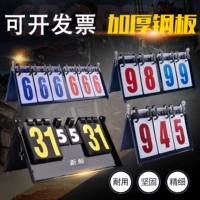 Cá voi mới sáu bóng rổ scoreboard scoreboard ba bốn cầu lông scoreboard table tennis trận đấu scoreboard 	quần áo bóng rổ trẻ em đẹp