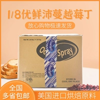Youxian Pei Berry Dicotya -это одно восьмое из липкой жарки клюквы