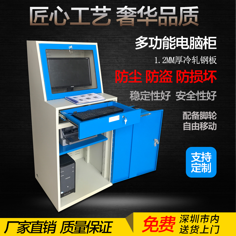 234 23 Customized Pc Industrial Cabinet Cnc Machine Tool Cabinet