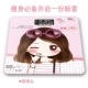 Mengmeng Girl 26*26 см.